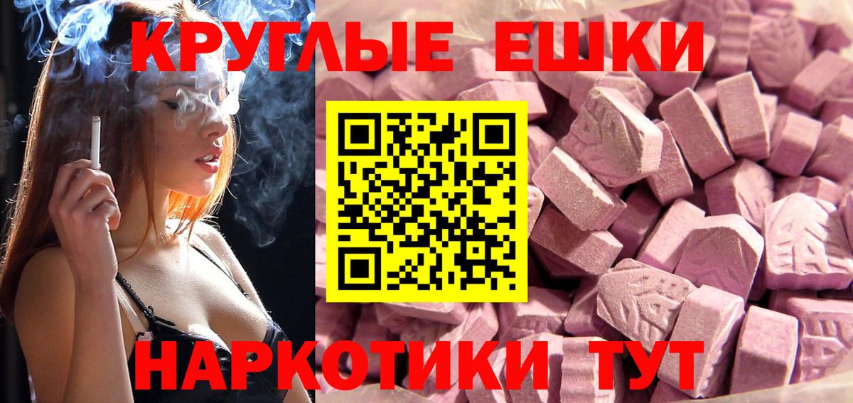 Ecstasy  Вход с VPN  Электросталь  Ecstasy бентли  ЭКСТАЗИ Cube 