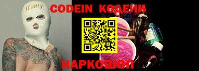 метадон Наро-Фоминск