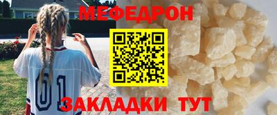 метадон Наро-Фоминск