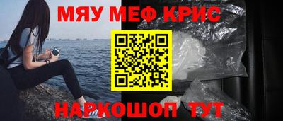 бошки Нарткала