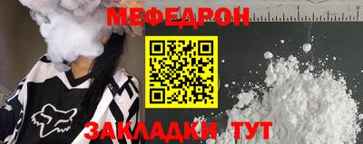 бошки Нарткала