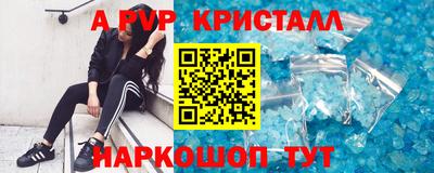 метадон Наро-Фоминск