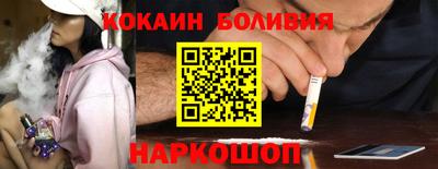 меф Нальчик
