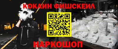 бошки Нарткала