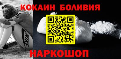 метадон Наро-Фоминск