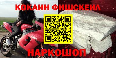 бошки Нарткала