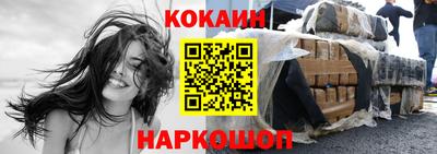 метадон Наро-Фоминск