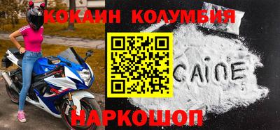 бошки Нарткала