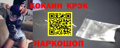 метадон Наро-Фоминск