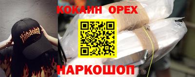 бошки Нарткала