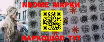 метадон Наро-Фоминск