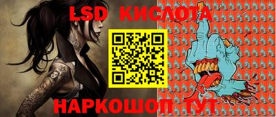 бошки Нарткала