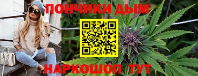 метадон Наро-Фоминск