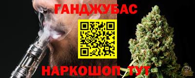 метадон Наро-Фоминск