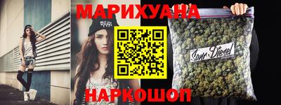 метадон Наро-Фоминск