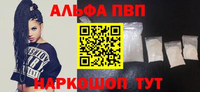 меф Нальчик