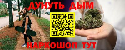 бошки Нарткала