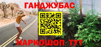 меф Нальчик
