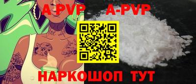 бошки Нарткала