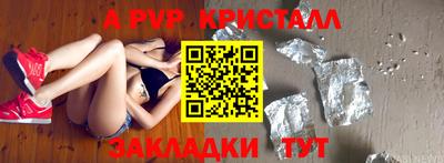 метадон Наро-Фоминск