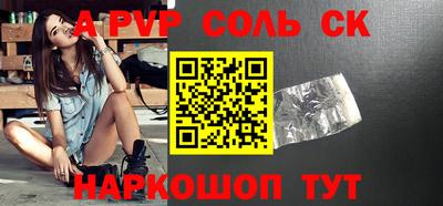 меф Нальчик