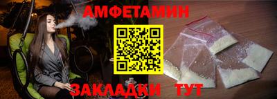 меф Нальчик