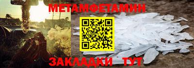 меф Нальчик