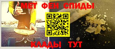 меф Нальчик