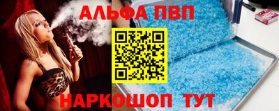 бошки Нарткала