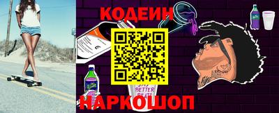 меф Нальчик
