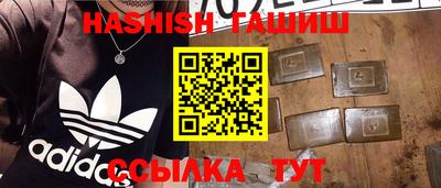 бошки Нарткала