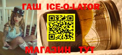 бошки Нарткала