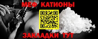 бошки Нарткала