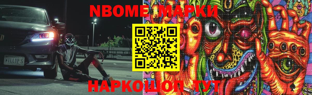 ЛСД экстази кислота  Лсд 25 экстази ecstasy  Электросталь  Вход с VPN 