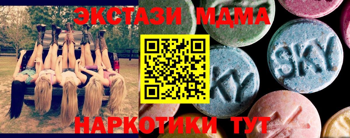 MDMA VHQ  MDMA VHQ  Электросталь  Вход с VPN 