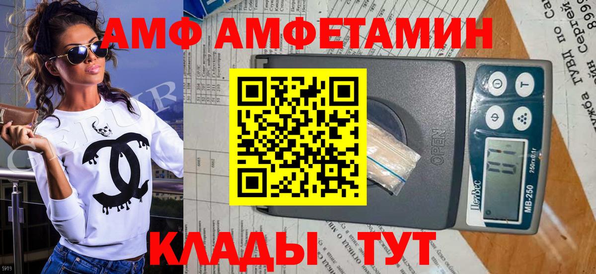Электросталь  Первитин кристалл  Первитин кристалл  Вход с VPN 