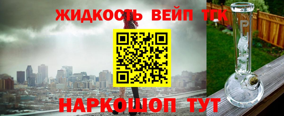 Дистиллят ТГК Wax Электросталь