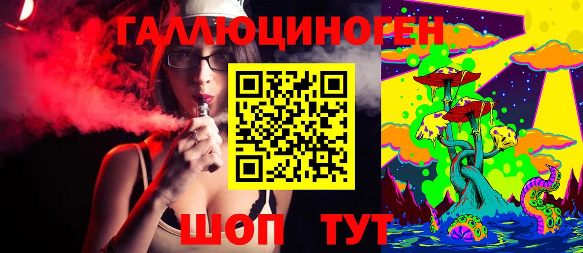 Галлюциногенные грибы ЛСД  Галлюциногенные грибы Psilocybe  Вход с VPN  Электросталь 
