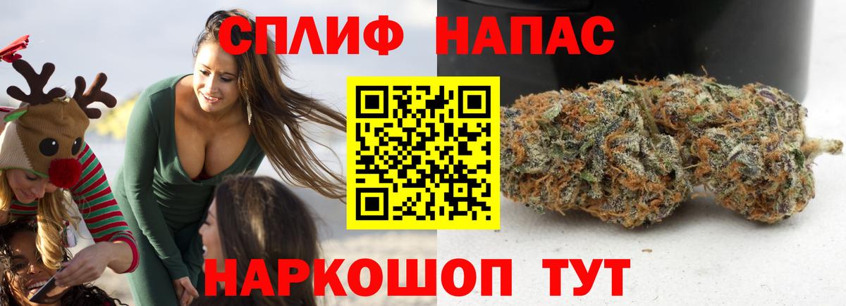 Бошки марихуана индика  Вход с VPN  Электросталь  Канабис семена 