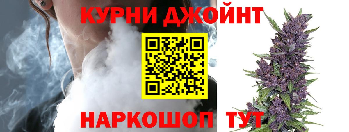 Марихуана Ganja Электросталь